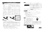 Предварительный просмотр 1 страницы AND AD-8920A Instruction Manual