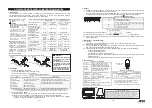 Предварительный просмотр 2 страницы AND AD-8920A Instruction Manual