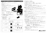 AND FG-27CWP Instruction Manual предпросмотр