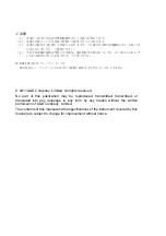 Предварительный просмотр 2 страницы AND LCM17-M Series Instruction Manual