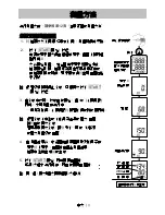 Preview for 11 page of AND Model UA-1030 Instruction Manual