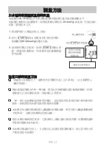 Preview for 82 page of AND UA-1010 Instruction Manual