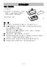 Предварительный просмотр 202 страницы AND UA-1020-W Instruction Manual