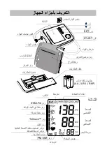 Предварительный просмотр 246 страницы AND UA-1020-W Instruction Manual