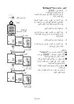 Предварительный просмотр 259 страницы AND UA-1020-W Instruction Manual