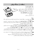 Предварительный просмотр 274 страницы AND UA-1020-W Instruction Manual