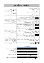 Предварительный просмотр 278 страницы AND UA-1020-W Instruction Manual