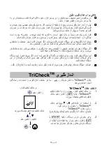 Предварительный просмотр 282 страницы AND UA-1020-W Instruction Manual