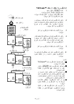 Предварительный просмотр 283 страницы AND UA-1020-W Instruction Manual