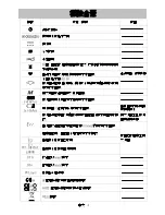 Предварительный просмотр 78 страницы AND UA-767 Plus BT Instruction Manual