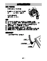 Предварительный просмотр 79 страницы AND UA-767 Plus BT Instruction Manual