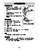 Предварительный просмотр 80 страницы AND UA-767 Plus BT Instruction Manual