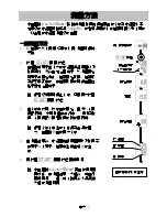 Предварительный просмотр 81 страницы AND UA-767 Plus BT Instruction Manual