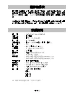 Предварительный просмотр 86 страницы AND UA-767 Plus BT Instruction Manual