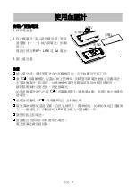 Предварительный просмотр 9 страницы AND UA-767S-W Instruction Manual