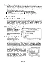 Предварительный просмотр 197 страницы AND UA-767S Instruction Manual