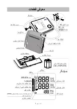 Предварительный просмотр 271 страницы AND UA-767S Instruction Manual