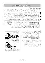 Предварительный просмотр 277 страницы AND UA-767S Instruction Manual