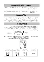 Предварительный просмотр 283 страницы AND UA-767S Instruction Manual