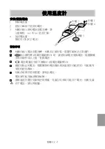 Preview for 131 page of AND UT-201BLE-A Instruction Manual