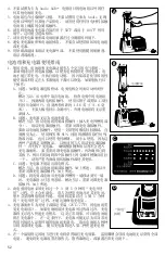 Предварительный просмотр 52 страницы Andis 64855 Use & Care Instructions Manual