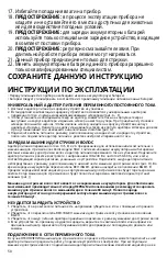 Предварительный просмотр 50 страницы Andis 67585 Use & Care Instructions Manual