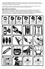 Предварительный просмотр 51 страницы Andis 67585 Use & Care Instructions Manual