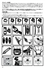 Предварительный просмотр 88 страницы Andis 67585 Use & Care Instructions Manual