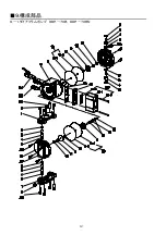 Preview for 14 page of Anest Iwata DDP-70B Instruction Manual