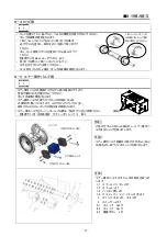 Предварительный просмотр 15 страницы Anest Iwata DDP 90 E Series Manual