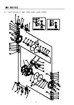 Предварительный просмотр 16 страницы Anest Iwata DDP 90 E Series Manual