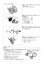 Предварительный просмотр 19 страницы Anest Iwata DPS-120LB Instruction Manual