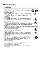 Предварительный просмотр 31 страницы Anest Iwata DPS-120LB Instruction Manual