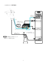 Предварительный просмотр 14 страницы Anest Iwata E-M10C Series Instruction Manual