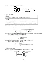 Предварительный просмотр 25 страницы Anest Iwata E-M10C Series Instruction Manual