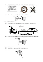 Предварительный просмотр 26 страницы Anest Iwata E-M10C Series Instruction Manual