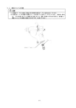 Предварительный просмотр 30 страницы Anest Iwata E-M10C Series Instruction Manual