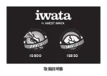 Preview for 10 page of Anest Iwata IS800 Operating Instructions Manual