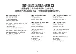 Preview for 11 page of Anest Iwata IS800 Operating Instructions Manual