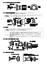 Предварительный просмотр 4 страницы Anest Iwata MSG-200 Instruction Manual