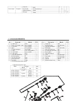 Предварительный просмотр 13 страницы Anest Iwata SuperNova LS-400-1301 Instruction Manual