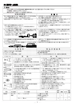 Предварительный просмотр 3 страницы Anest Iwata ZP2-H15 Instruction Manual