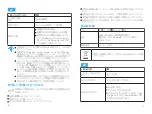 Preview for 13 page of Anker 333 Manual