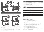 Preview for 9 page of Anker 7 Series User Manual