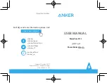 Preview for 1 page of Anker A1217 User Manual