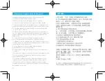 Предварительный просмотр 8 страницы Anker A1244 User Manual