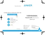 Anker A1617 User Manual preview