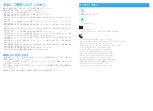 Preview for 10 page of Anker A1720 User Manual