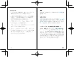 Preview for 6 page of Anker A7610 Manual