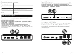 Предварительный просмотр 27 страницы Anker A8397 User Manual